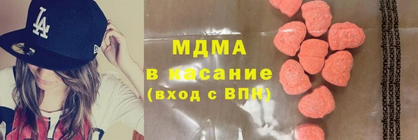 дистиллят марихуана Волосово